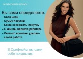 Собственный домашний бизнес!